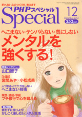 レンタルミシン