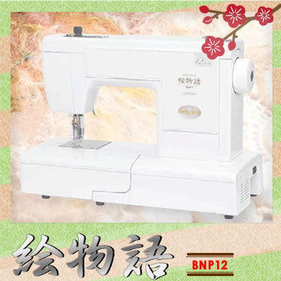 12本針ニードルパンチミシン