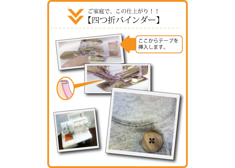 【四つ折バインダー】