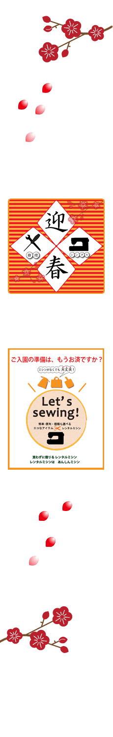 あんしんわーるど【ブログ】