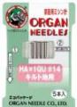 HA×1QU キルト用 家庭用ミシン針 5本入
