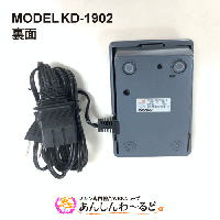 ブラザーミシン用 フットコントローラー MODEL KD-1902 家庭用ミシン用 ホームロック用