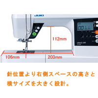 【BOX送り採用】布送りがスムーズ!!簡単で楽しく本格ミシン