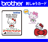 Hello Kitty Collection　ECD098