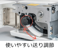 MO-522N 2本糸 ロックミシン JUKI (ジューキ) 送料無料 初心者からプロまで