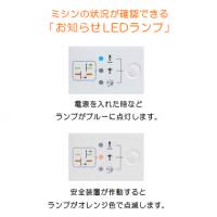 【店頭展示機】 刺し子専用ミシン　SashikoⅡ　BLQK-J2　送料無料