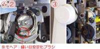 【店頭展示機】 刺し子専用ミシン　SashikoⅡ　BLQK-J2　送料無料