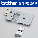 直線針板と直線押え ブラザー SNP02AP