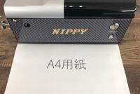 使う場所を選ばない【ポータブル革漉き機】NIPPY　スカイミニ　NP-S7A　送料無料