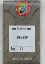 DB×1SF 5セット(50本)