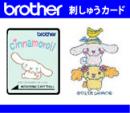 シナモロール　ECD068
