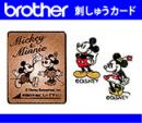 ミッキー&ミニー　ECD024