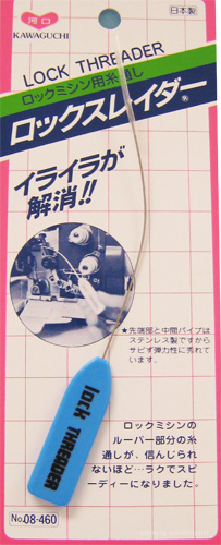 乾陸通宝 康煕通宝 糸通し穴削れ コレクション A310 0398_1rev.jpg