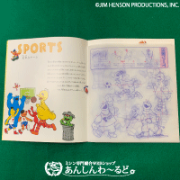 ブラザー 中古 刺しゅうカード セサミストリートが応援する子供たちの世界 HELLO! セサミストリート 動作確認済み