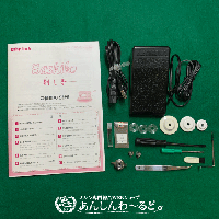 店頭展示機 刺し子専用ミシン Sashiko BLQK 中古品　送料無料